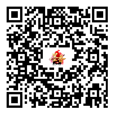 墨香情游戏二维码