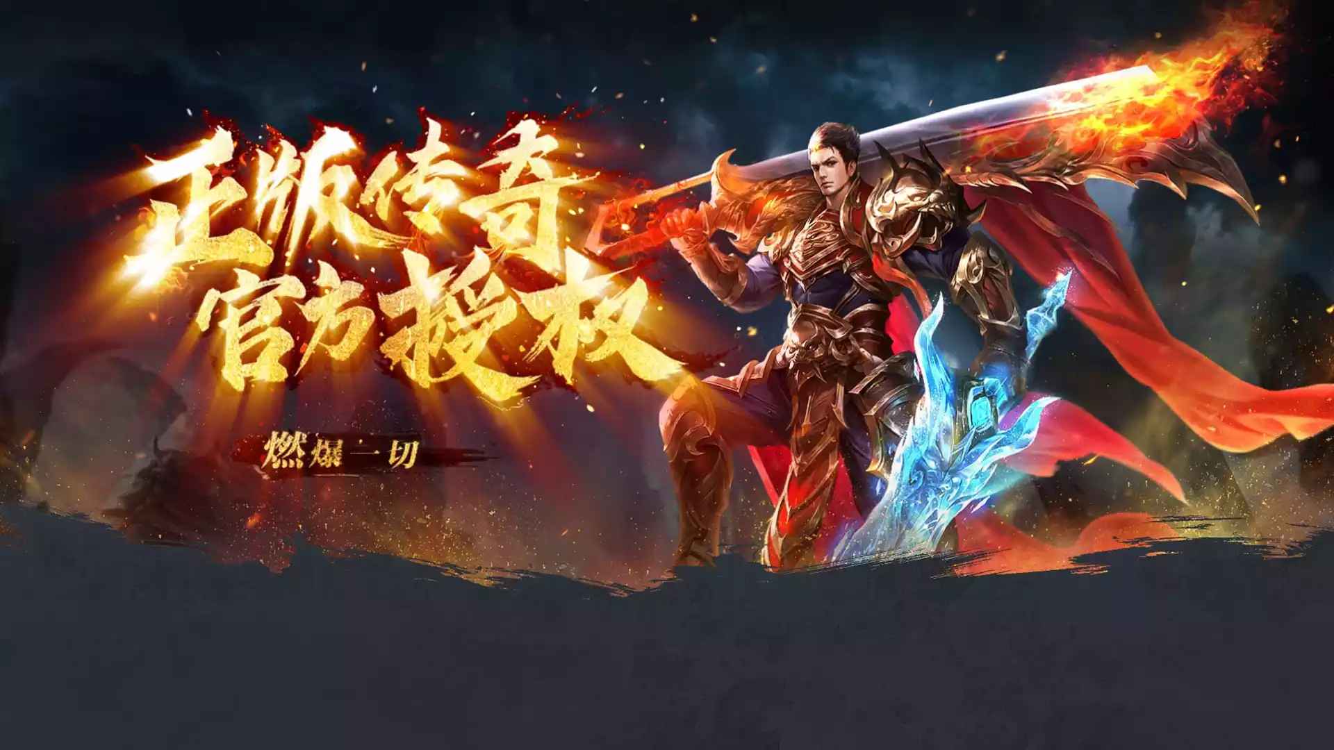 冰雪传奇点卡版｜第二大陆开荒指南，四转之后全新发育路线封面图