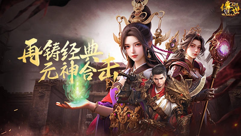 传世无双：7.27新区开荒避坑指南，新手快速站稳中州大陆