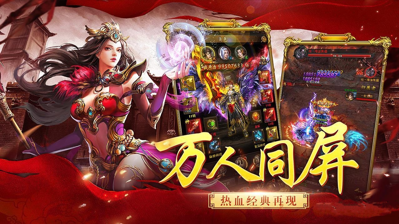 传世无双官网:新区老玩家私藏的发育路线,看完少走三天弯路 传世无双官网:新区老玩家私藏的发育路线,看完少走三天弯路
