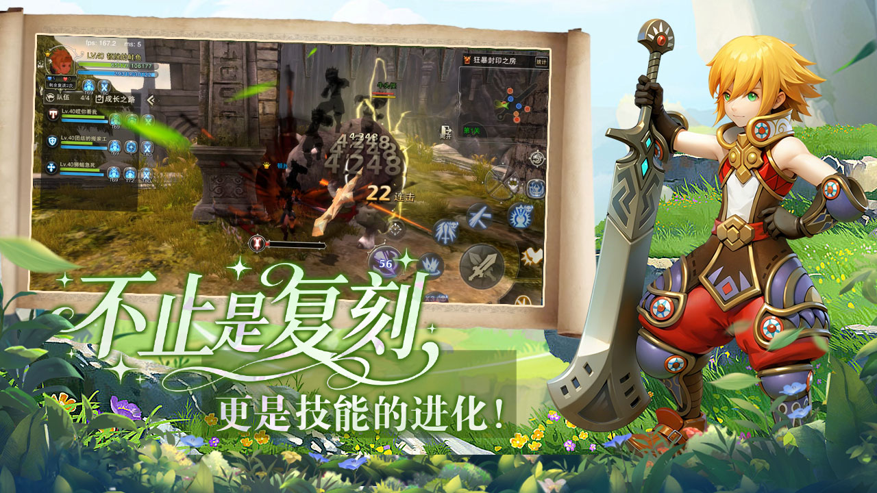 龙之谷启程:公会别当孤狼!找个好组织,打本摸鱼有人带 龙之谷启程:公会别当孤狼!找个好组织,打本摸鱼有人带
