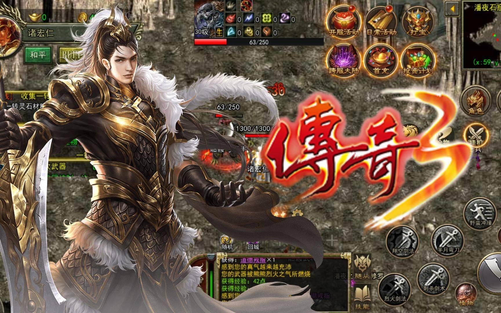 《传奇3光通版:别再拿木剑刮痧了,元素克制才是通关密码》 《传奇3光通版:别再拿木剑刮痧了,元素克制才是通关密码》