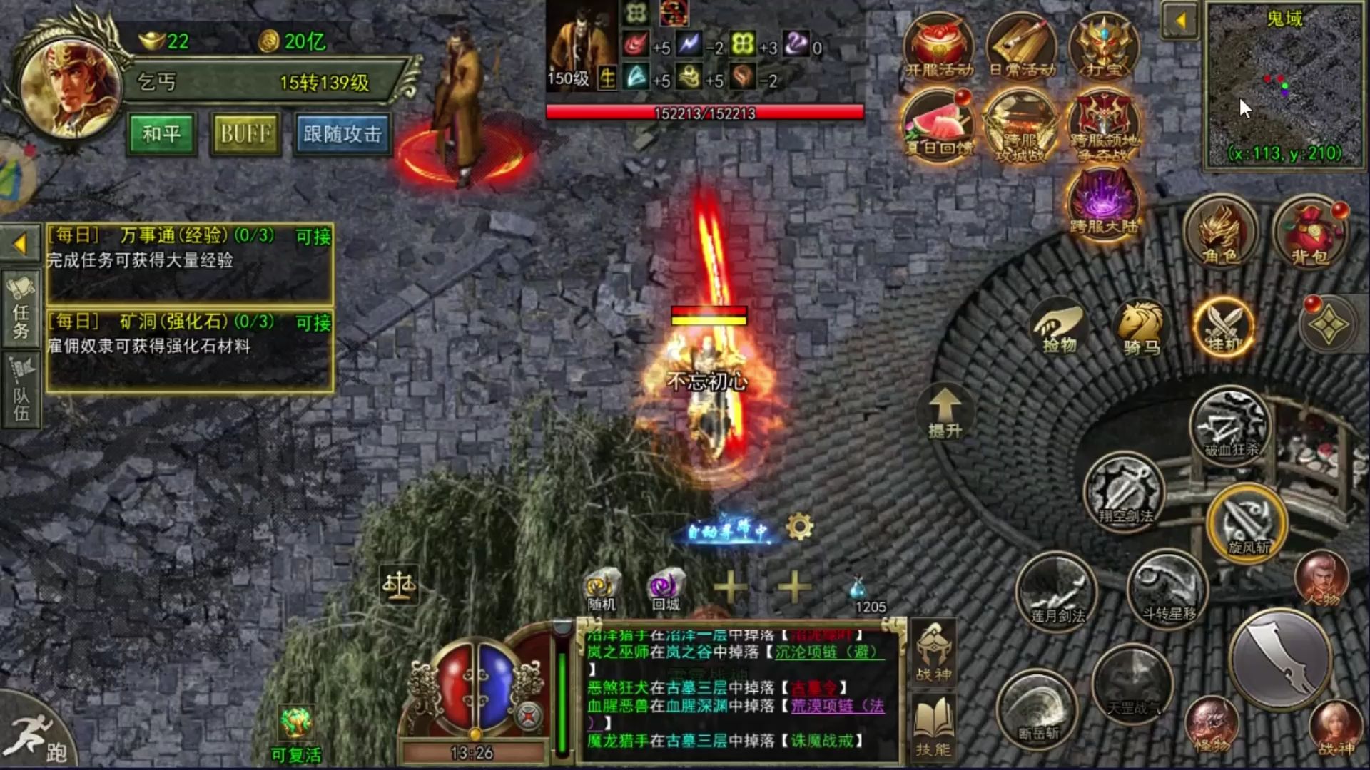 《传奇3光通版:别再拿木剑刮痧了,元素克制才是通关密码》 《传奇3光通版:别再拿木剑刮痧了,元素克制才是通关密码》