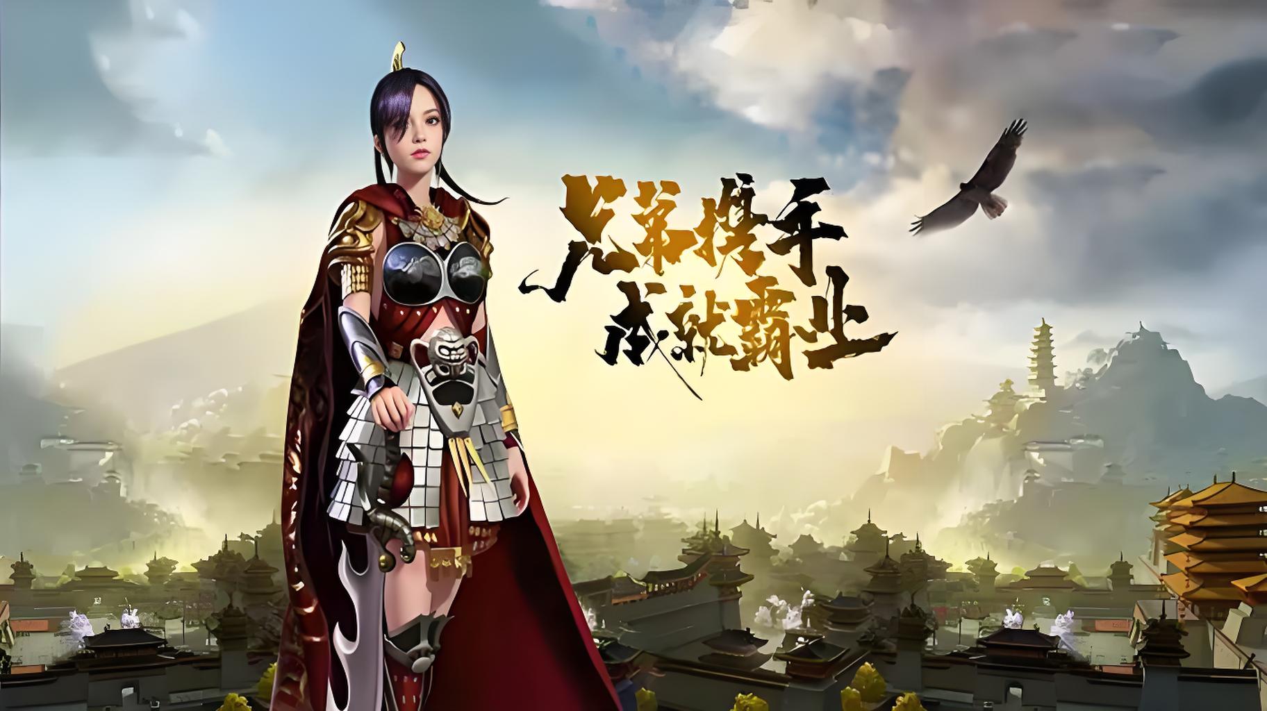 传奇3光通版:8.5新区开启!散人打宝路线规划,不凑热闹也能吃香喝辣! 传奇3光通版:8.5新区开启!散人打宝路线规划,不凑热闹也能吃香喝辣!