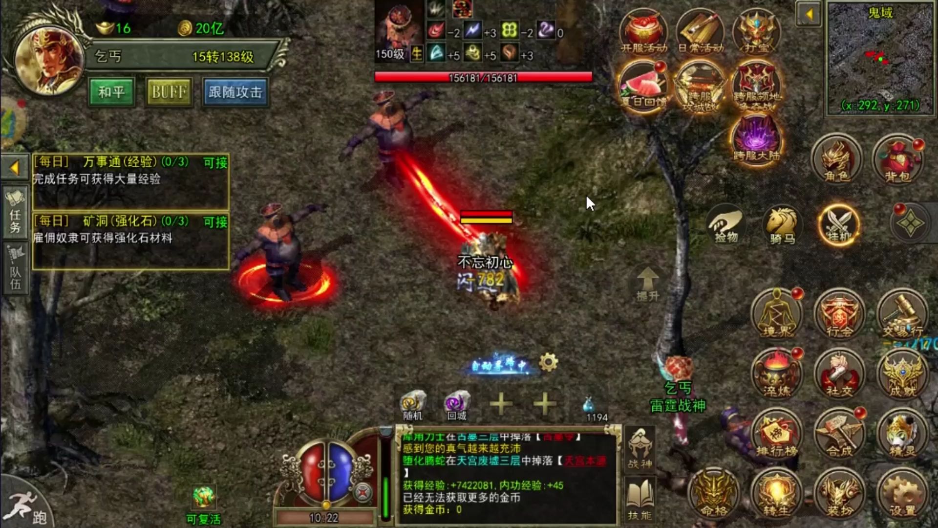 传奇3光通版:8.5新区开启!散人打宝路线规划,不凑热闹也能吃香喝辣! 传奇3光通版:8.5新区开启!散人打宝路线规划,不凑热闹也能吃香喝辣!