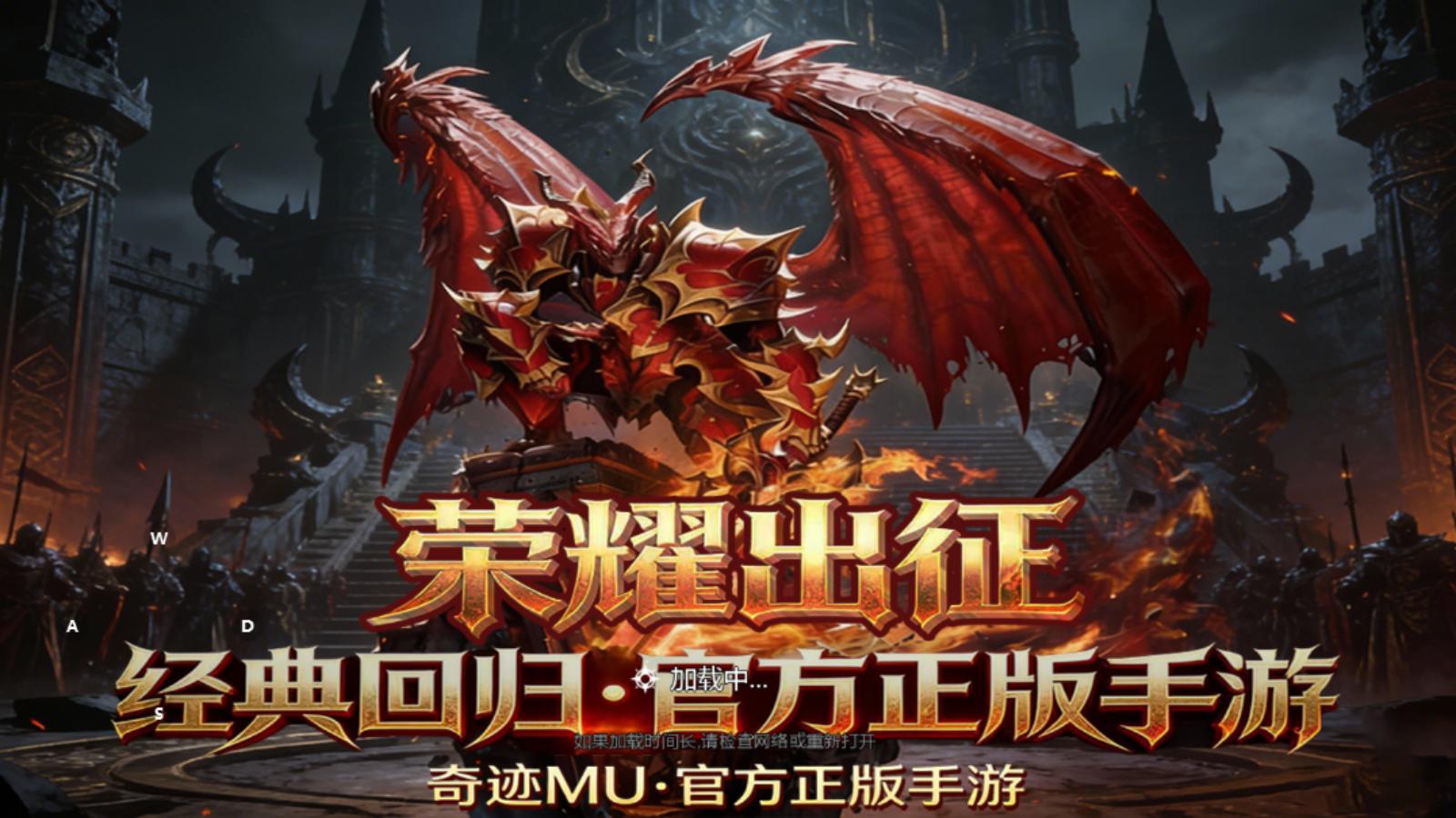 荣耀出征手游官网：属性加点全解析，别再当“属性盲”了！封面图