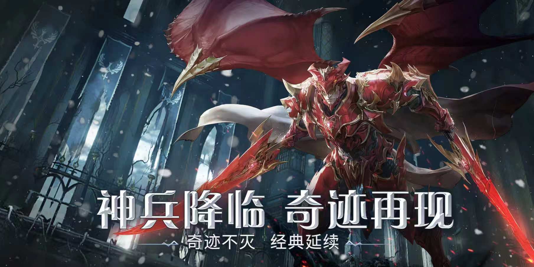 《剑与翼》手游官网:战盟系统全解析,团队配合才是王道! 《剑与翼》手游官网:战盟系统全解析,团队配合才是王道!