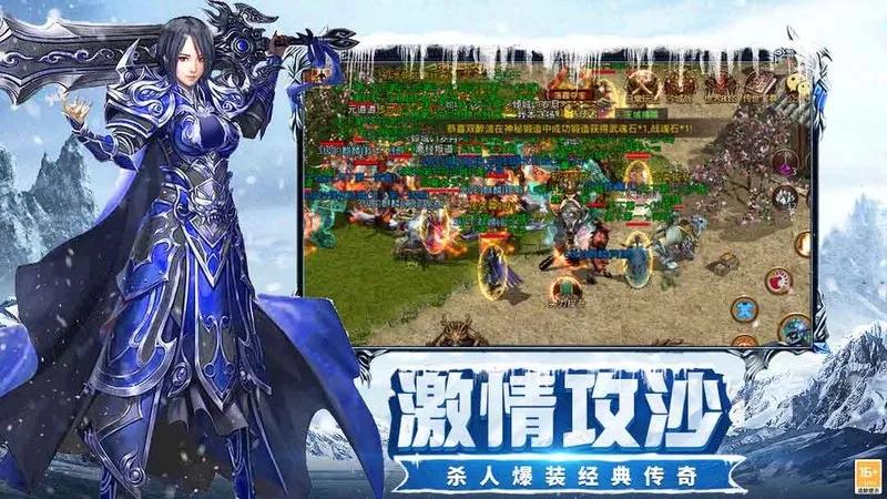 冰雪传奇点卡版官网:资源分配的“经济学”与“断舍离”的智慧 冰雪传奇点卡版官网:资源分配的“经济学”与“断舍离”的智慧