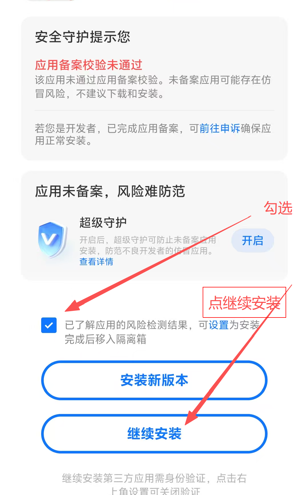 云尘游戏盒:模拟器使用必看!传奇3光通版要用夜神模拟器,其他游戏都可用雷电模拟器!(1) 模拟器使用必看!传奇3光通版要用夜神模拟器,其他游戏都可用雷电模拟器!