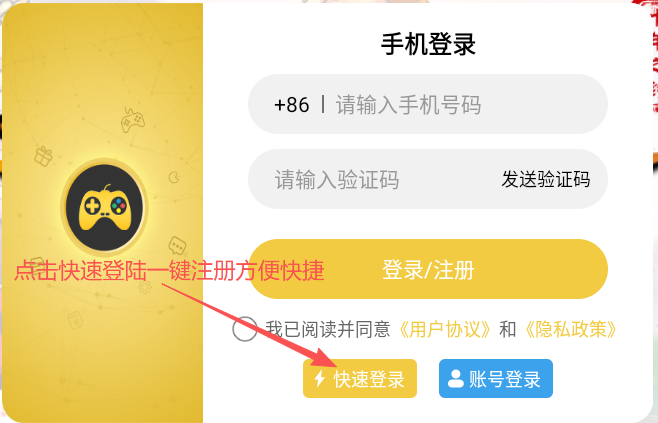 云尘游戏盒:模拟器使用必看!传奇3光通版要用夜神模拟器,其他游戏都可用雷电模拟器!(2) 模拟器使用必看!传奇3光通版要用夜神模拟器,其他游戏都可用雷电模拟器!