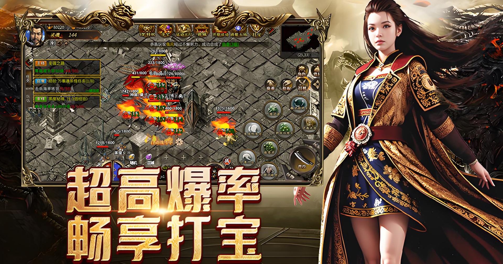 《传奇3光通版》手游官网:新区开服别瞎冲,散人玩家如何靠脑子逆袭? 《传奇3光通版》手游官网:新区开服别瞎冲,散人玩家如何靠脑子逆袭?
