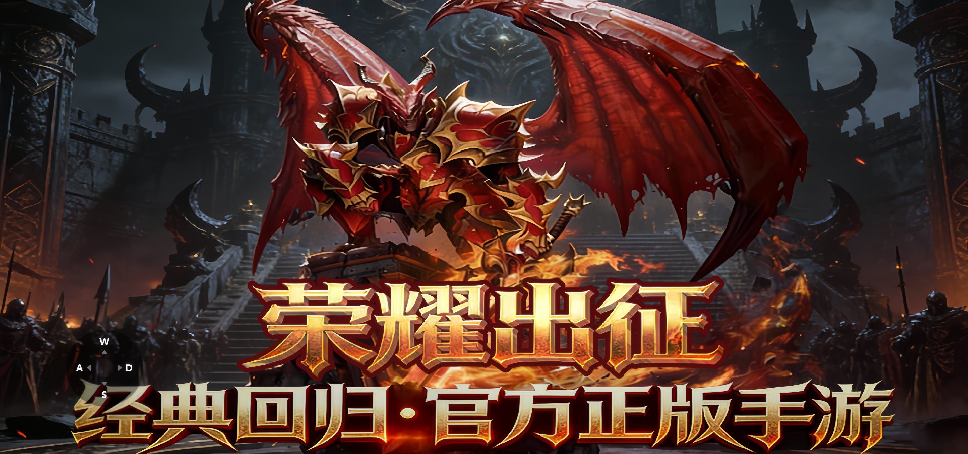 《荣耀出征》手游官网:8.8新区,战盟社交生存 从萌新到老油条的混圈秘籍 《荣耀出征》手游官网:8.8新区,战盟社交生存 从萌新到老油条的混圈秘籍