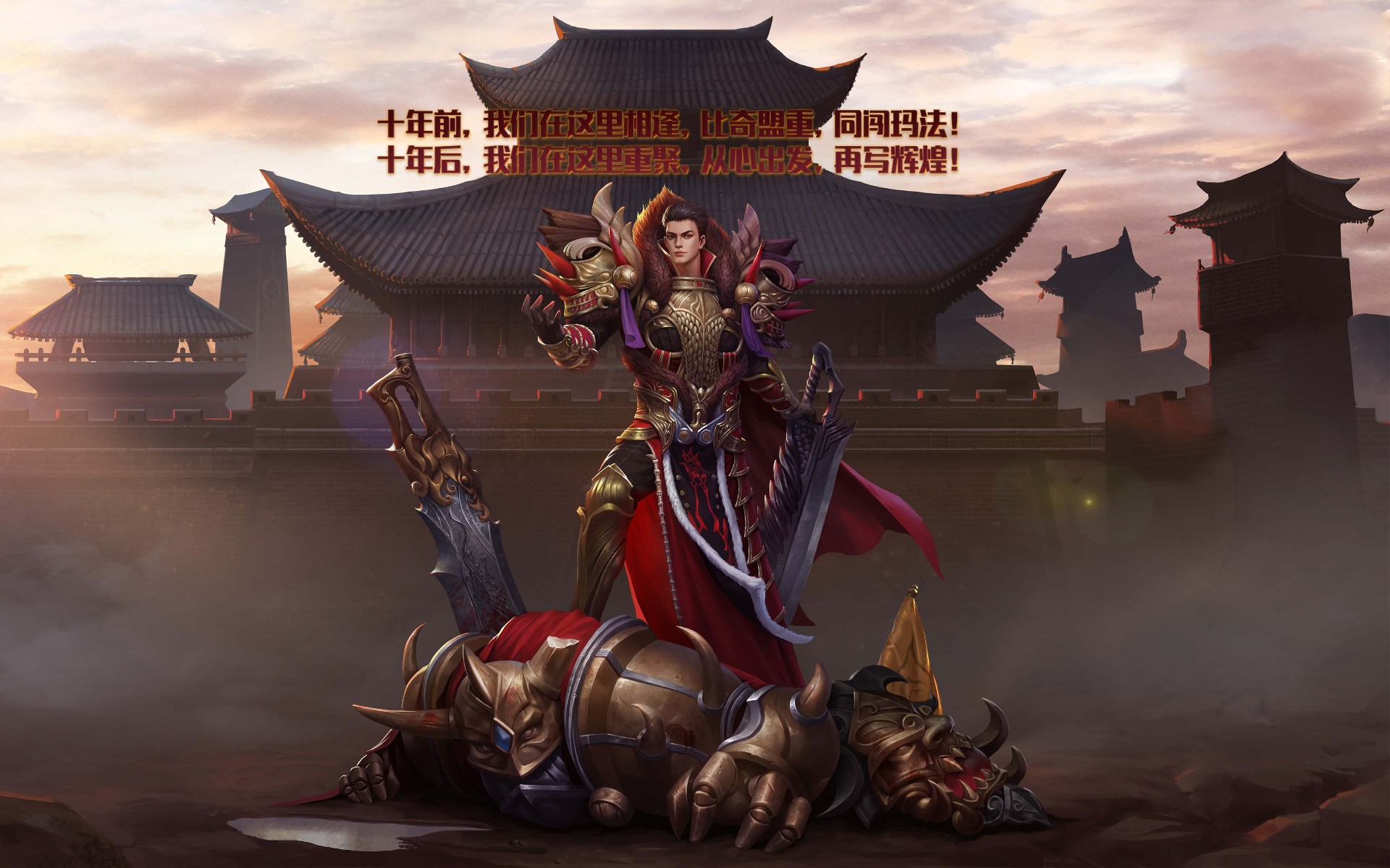 中后期装备迭代逻辑，传奇3光通版8月26日新区开启！避免养成走弯路封面图