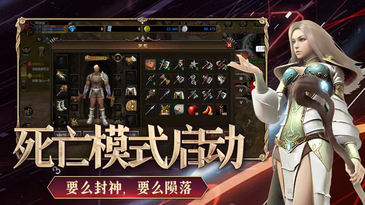 神泣纷争官网|新区入坑踩坑不断?新手开荒完整思路分享 神泣纷争官网|新区入坑踩坑不断?新手开荒完整思路分享