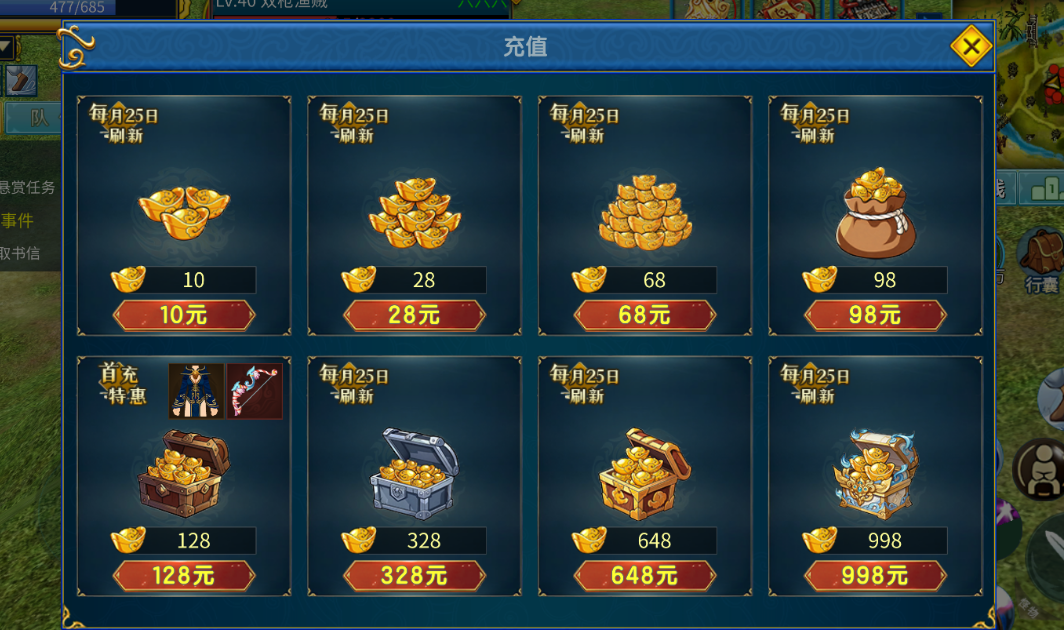 热血江湖2.0:9月5日-9月12日官方公开内测资讯!超火热血江湖版本,不容错过! 热血江湖2.0:9月5日-9月12日官方公开内测资讯!超火热血江湖版本,不容错过!