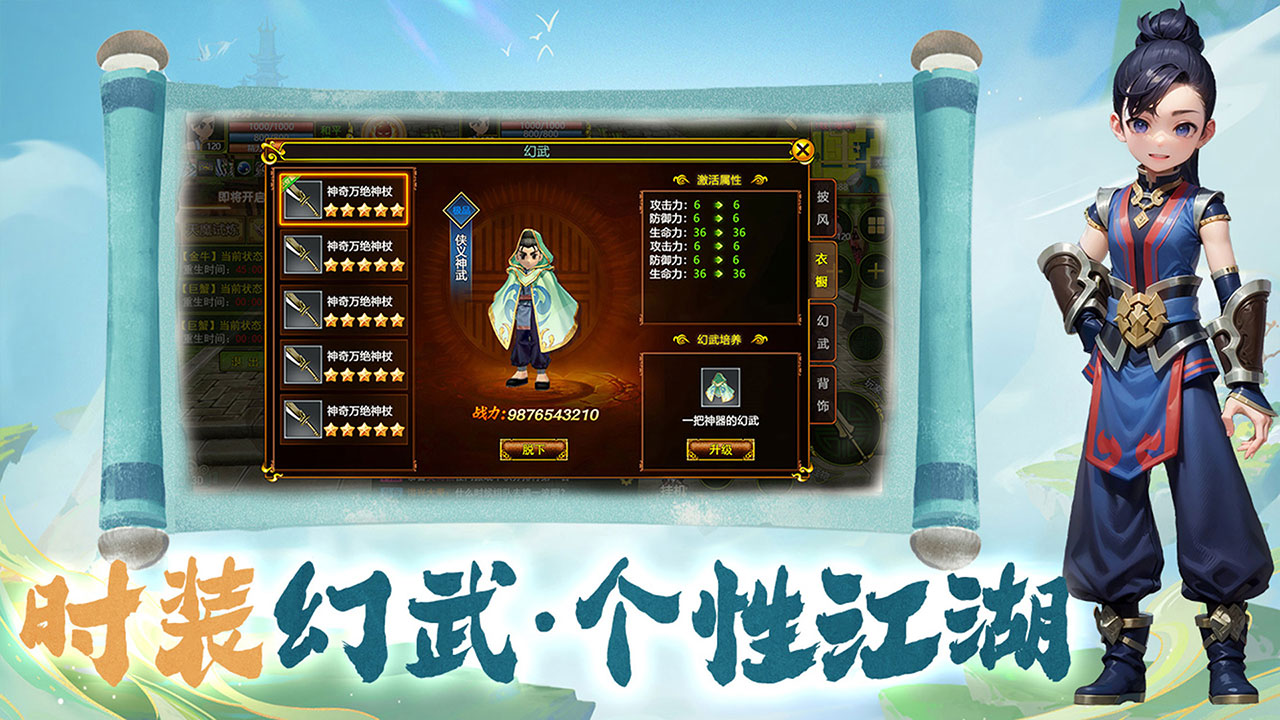热江怀旧版