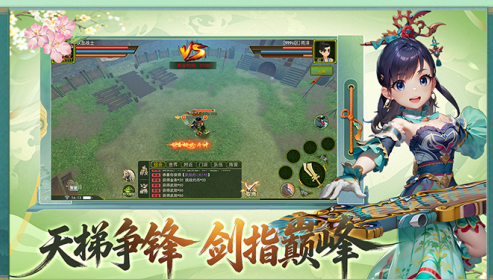 热江绿色版